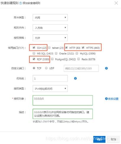 阿里云服务器选择方法