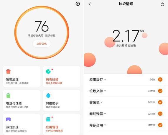 如何用小米云服务器升级