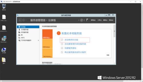发布网站到云服务器