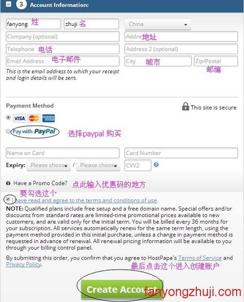HostPapa主机商评测介绍(hosting主机)