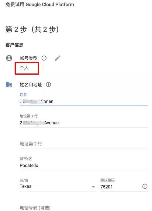 谷歌云服务器申请条件
