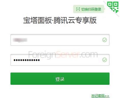 宝塔登录地址查询,宝塔登录地址查询2022年更新(宝塔登录入口)