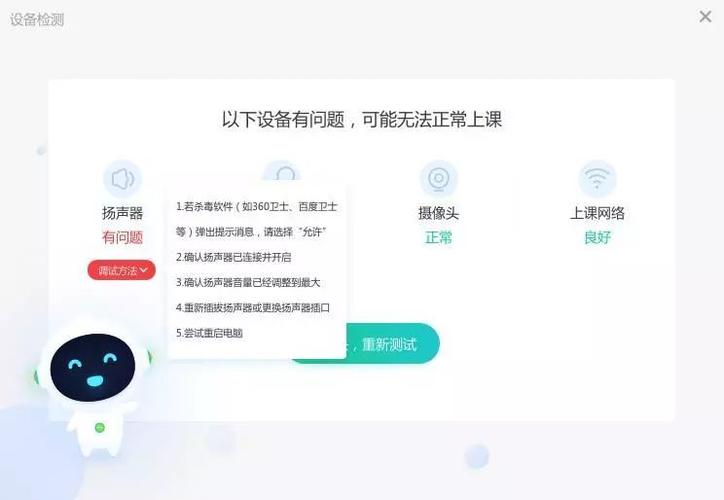 云教室如何关闭服务器