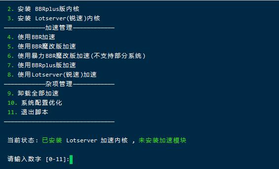 bbr加速原理(v2bbr加速)（什么是bbr加速）