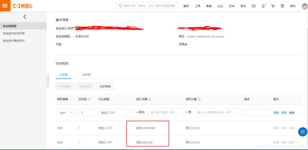 阿里云服务器如何加入svn