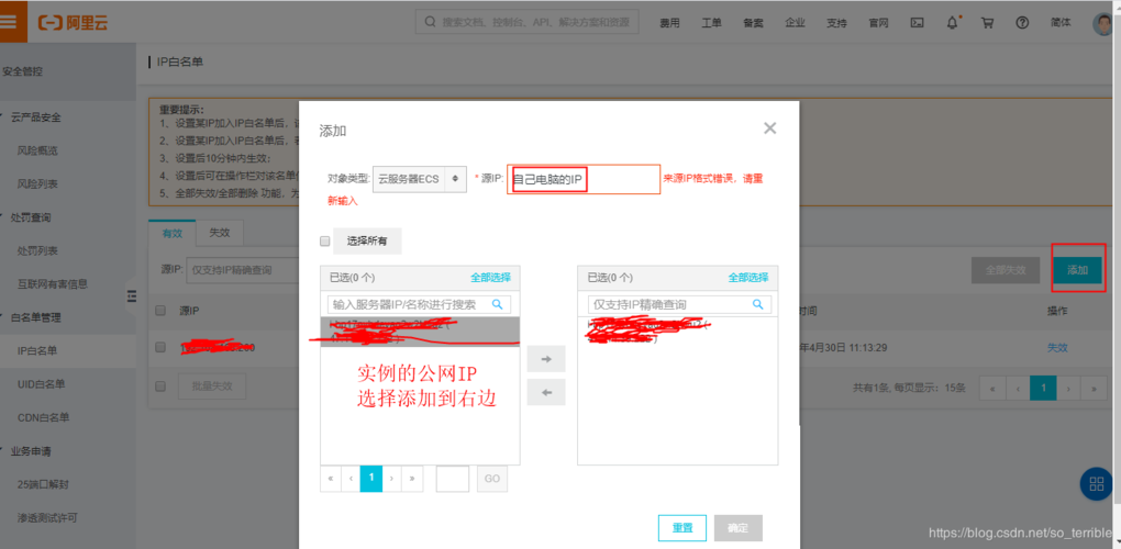 阿里云服务器如何加入svn