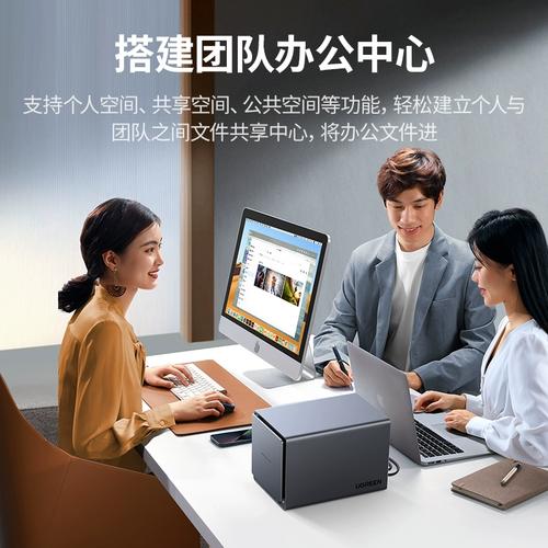 云盘与服务器