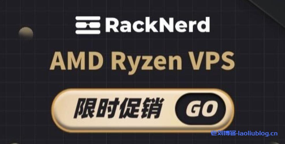 RackNerd: KVM年付9.49美元起,Intel或AMD Ryzen,洛杉矶vps|西雅图vps|圣何塞vps等多机房