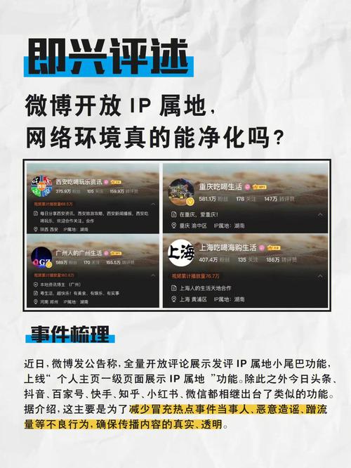 即兴评述如何看待云服务器