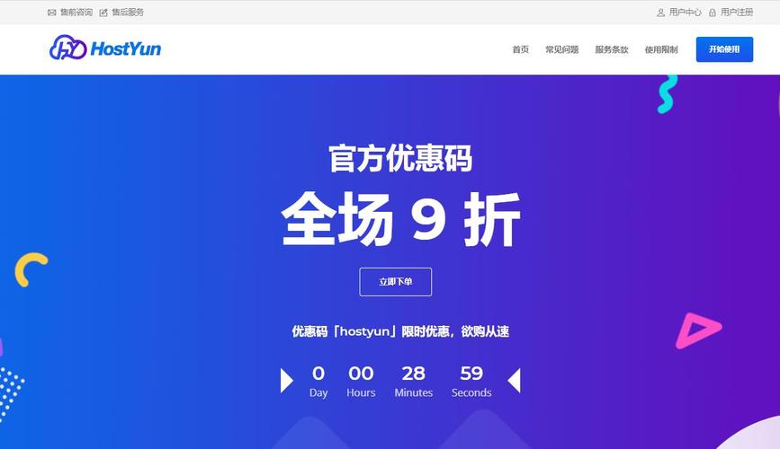 Megalayer美国VPS全新上线 超低48元可享(美国vps cera)