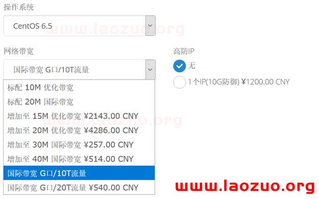 Megalayer香港服务器网络带宽怎么样 如何选择(香港服务器网速怎么样)