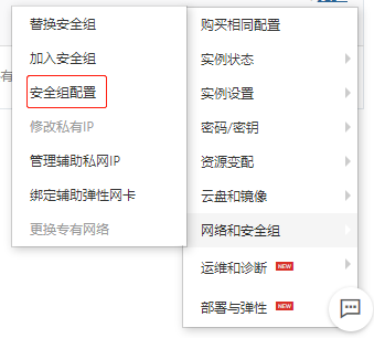 阿里云服务器可以修改端口