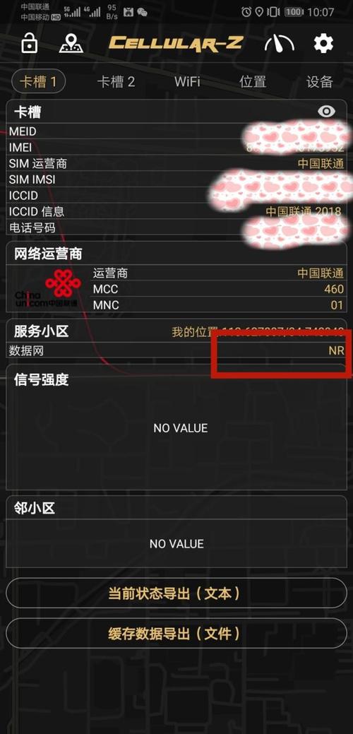 华为云服务器下载速度很慢