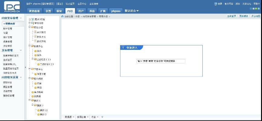 PHP版本哪个版本稳定性更好?(php版本哪个版本稳定性更好一些)