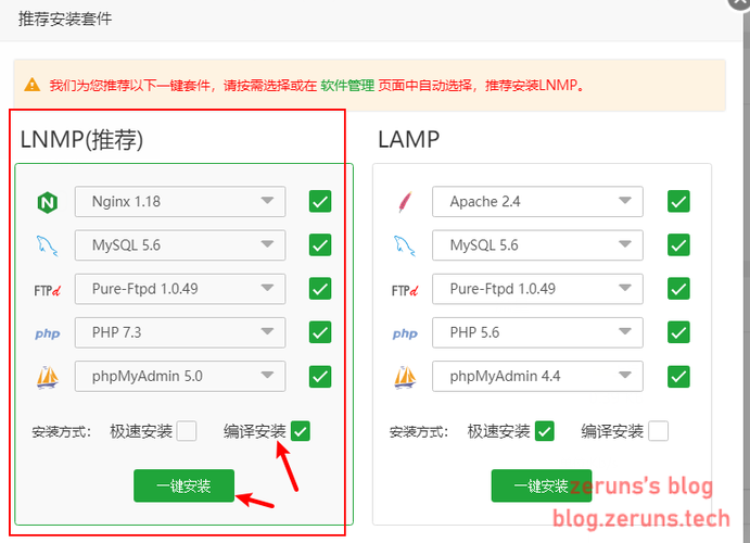 如何免费搭建云服务器地址