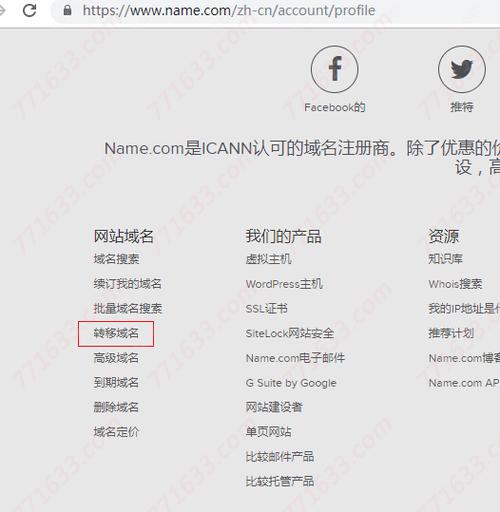 Namecheap是一家优秀的域名注册商,业务涵盖:域名注册/转移、共享主机、WordPress主机、企业邮箱等。Namecheap前不久刚推出了域名转入优惠、99美分域名等一系列促销活动,今天小编发