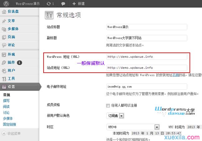 WordPress主题修改前要注意的事项有哪些(wordpress主题修改前要注意的事项有哪些呢)