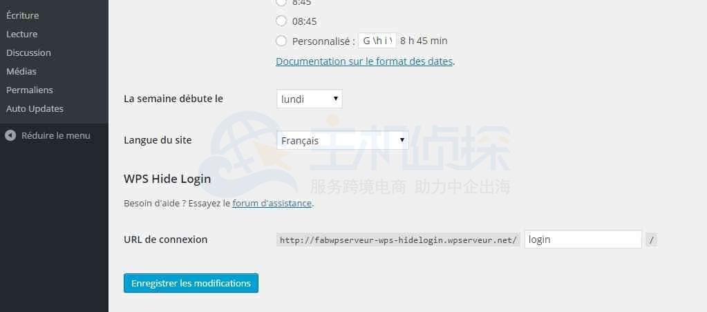隐藏WordPress后台登录地址的三个方法(wordpress隐藏登录链接)