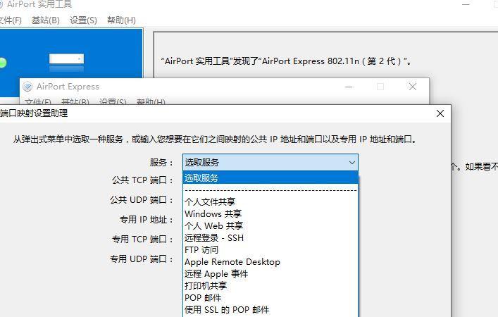 硬盘改装云服务器怎么改