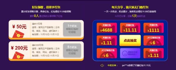 阿里云6月上云活动 充值满返最高5000元优惠券(阿里云充值多久到账)
