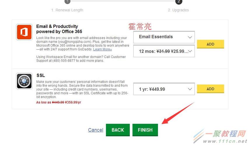 关于GoDaddy注册CN域名实名认证的常见问题(godaddy注册的域名怎么实名认证)