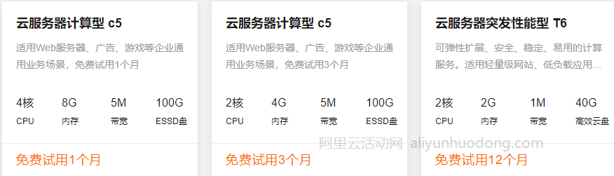 买云服务器划算吗还是台式