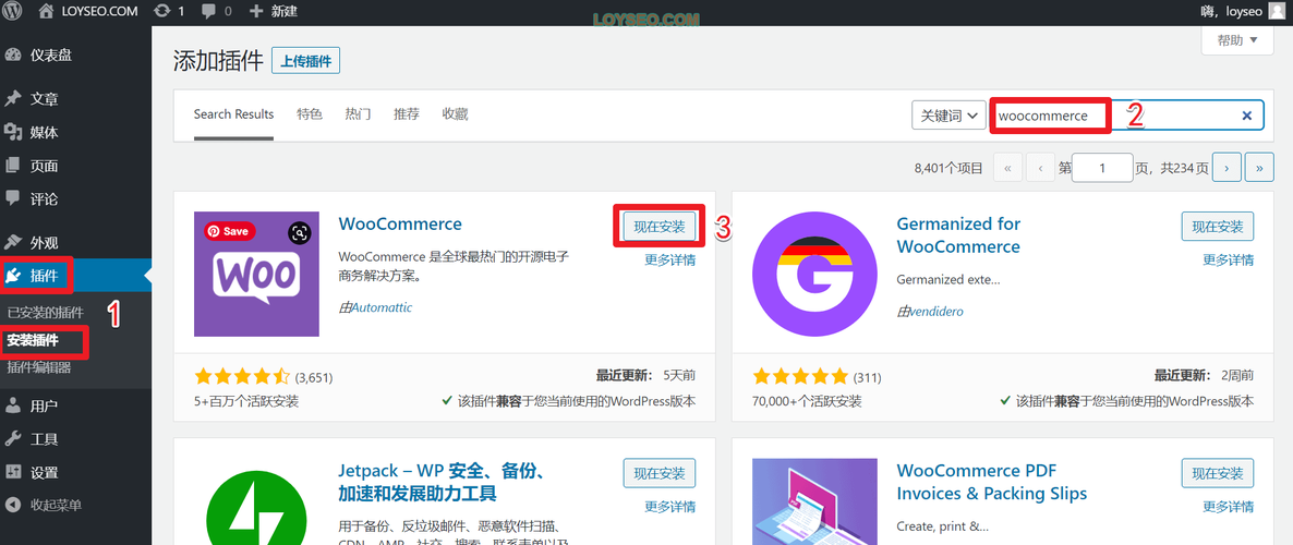 WooCommerce主题怎么安装 详解安装教程(woocommerce主题制作)