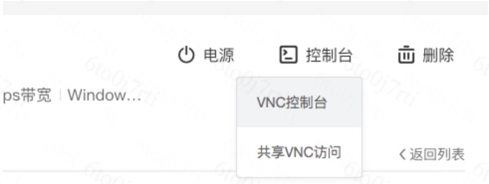 学生云服务器没有快照