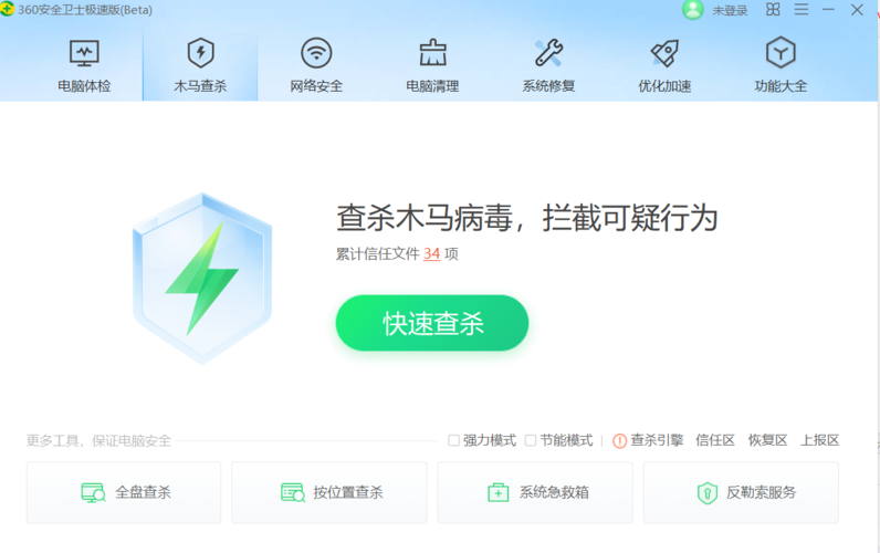 360云服务器已停止_请