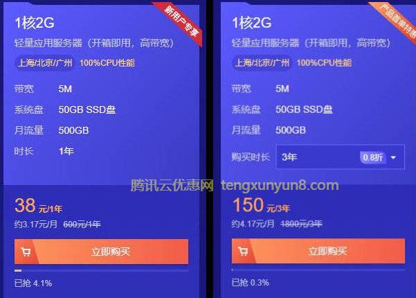 云服务器便宜的推荐手机