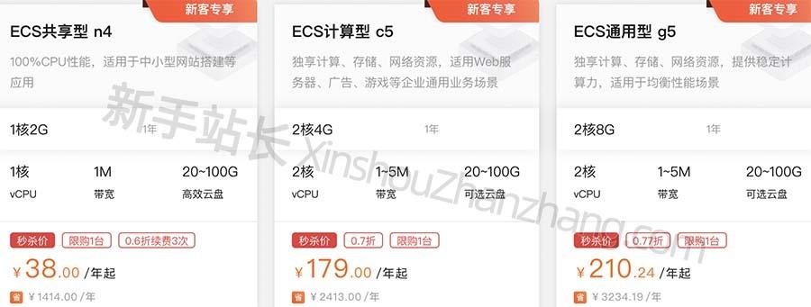 云服务器便宜的推荐手机