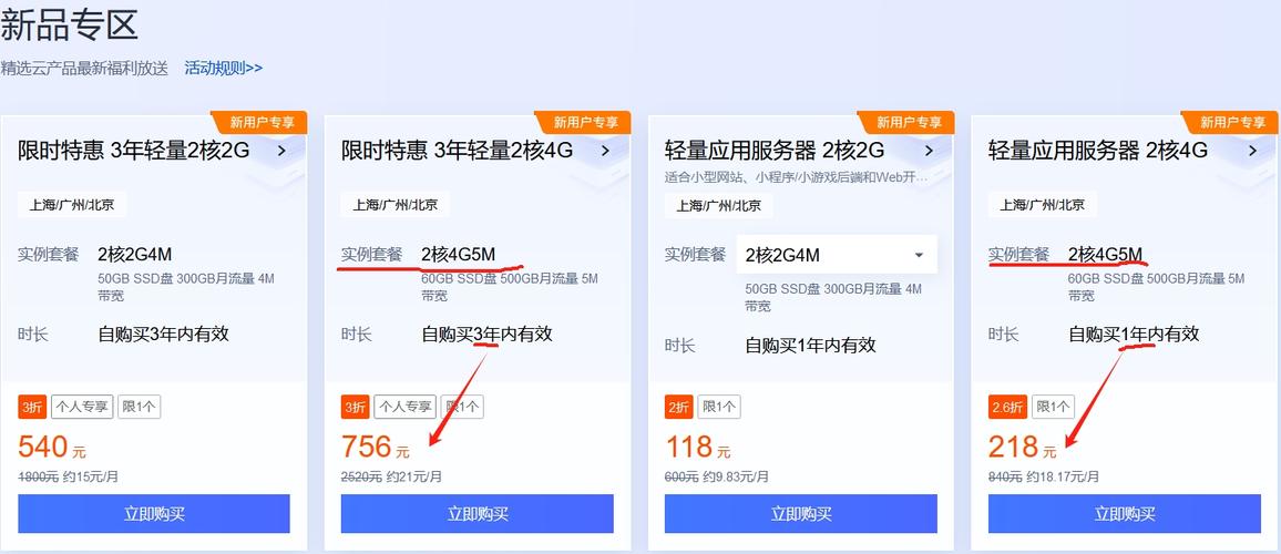 iphone云服务器登录