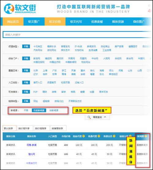 百度站长平台新闻源申请入口正式开通(百度新闻源网站有哪些)