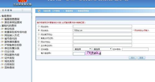 Namecheap域名注册和转入优惠活动 .co域名仅需2.98美元(name域名官网)