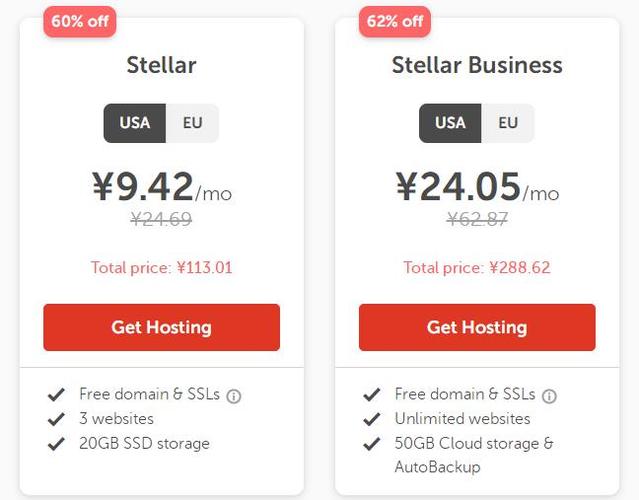 Namecheap22周年庆活动 .com域名注册享44%折扣 首年低至7.88美元