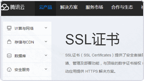 便宜的泛域名SSL证书推荐（泛域名ssl证书免费）