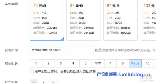 Megalayer香港CN2服务器2*E5-2450L方案速度和性能评测(香港cn2服务器怎么样)