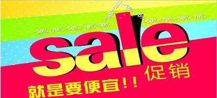 HostEase主机商中秋优惠全面启动(hostease怎么样)