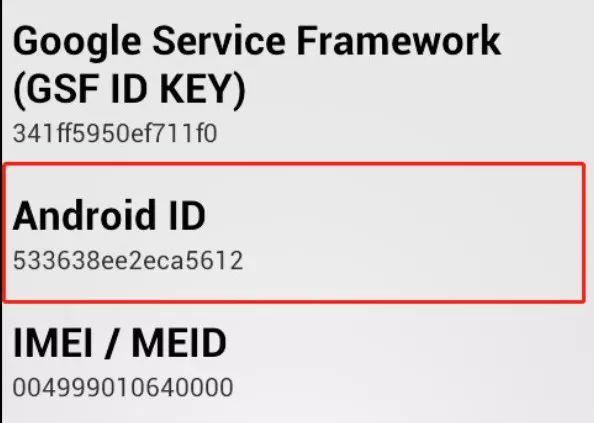 什么是Android代码签名证书?(android 代码规范)