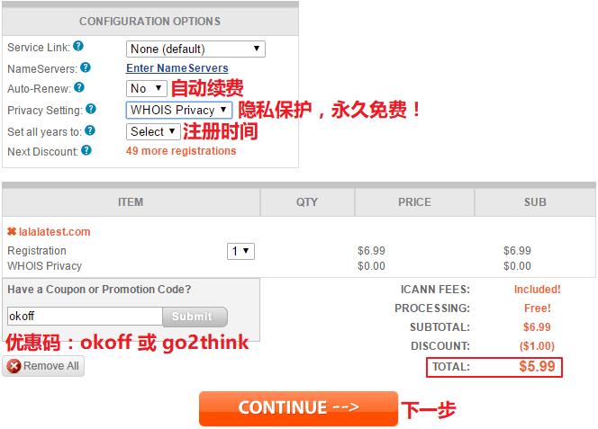 NameSilo2022年9月域名促销优惠 .buzz域名低至$1.19(name域名官网)