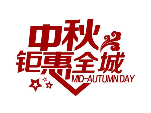HostEase中秋活动 美国香港主机五折钜惠 香港服务器八折促销