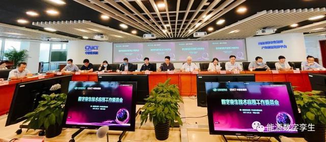 中国信通院数据库应用创新实验室工作组召开第一次全体会议(信通院 数据中心)