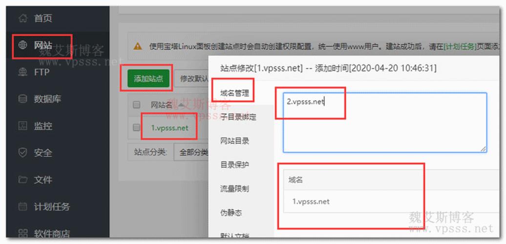 宝塔绑定域名后拒绝访问怎么办?解决方法推荐(宝塔绑定域名后无法访问)