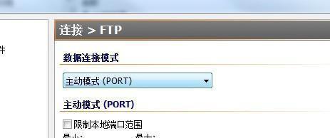 phpStudy Linux 面板添加FTP图文教程（linux php扩展安装）
