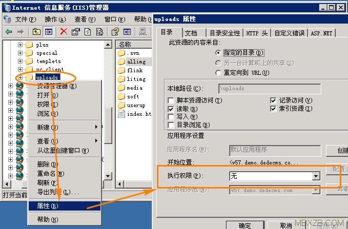 DedeCms在Apache中设置方法（apache 设置）