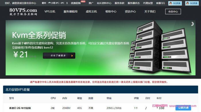 多IP美国站群服务器租用(美国站群多ip服务器供应商)