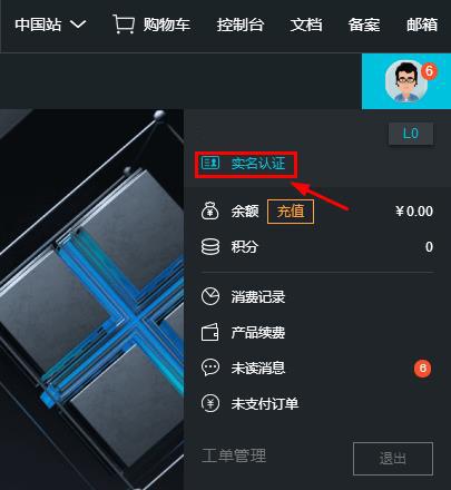 阿里云服务器剪辑视频