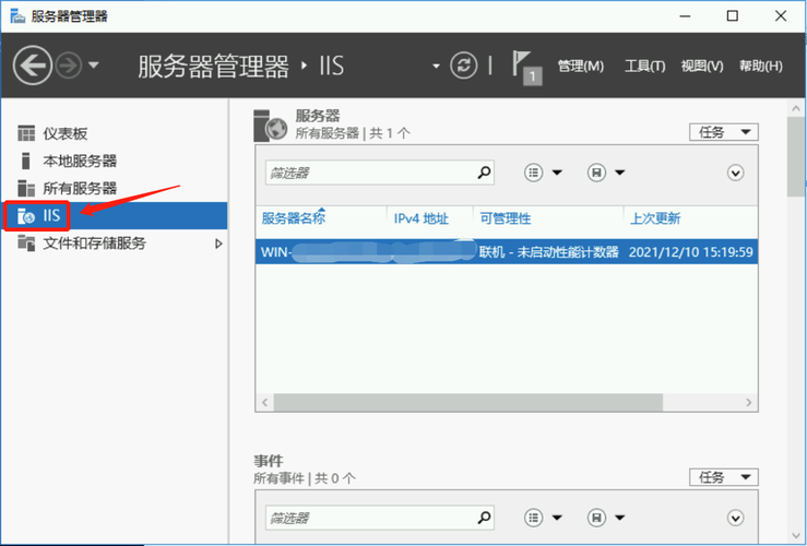 xftp连接腾讯云windows服务器的简单介绍