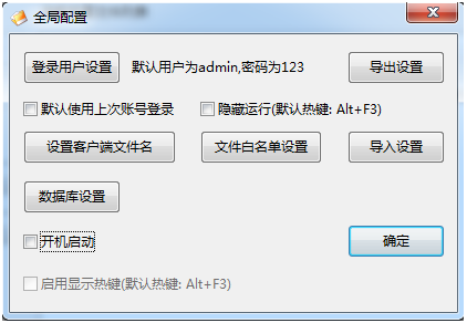 云服务器共享文件下载链接