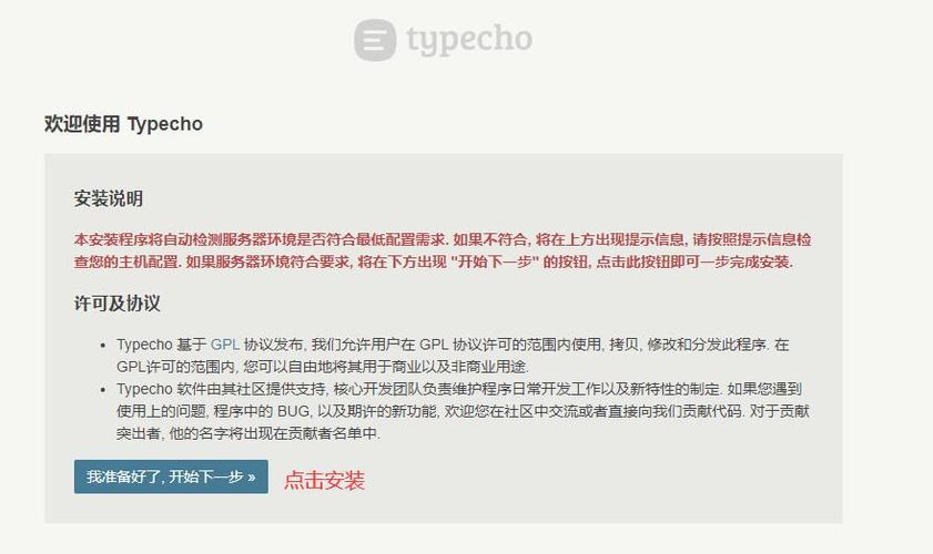 Typecho主题怎么安装 Typecho主题安装教程(typecho怎么安装主题的)